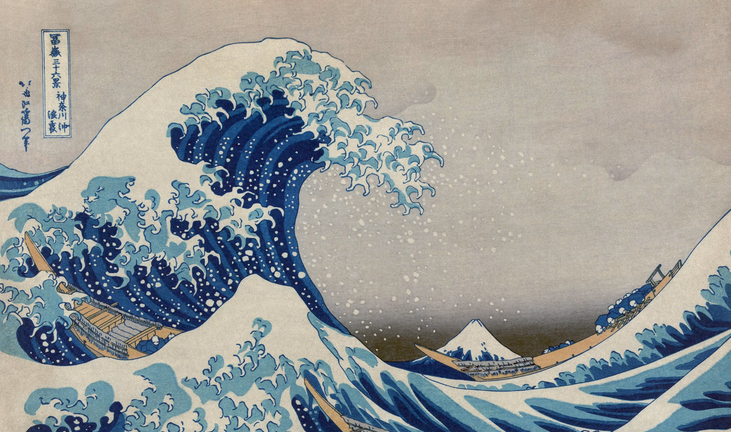Pintura emblemática y tradicional de Japón